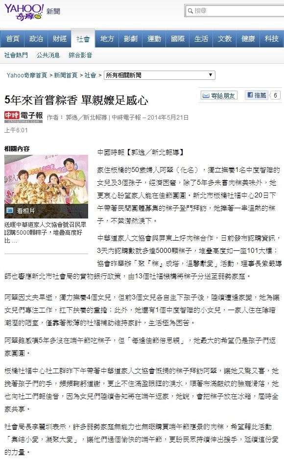 Yahoo-3