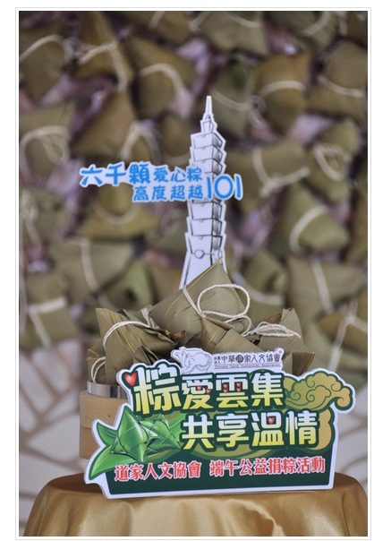旺e報4