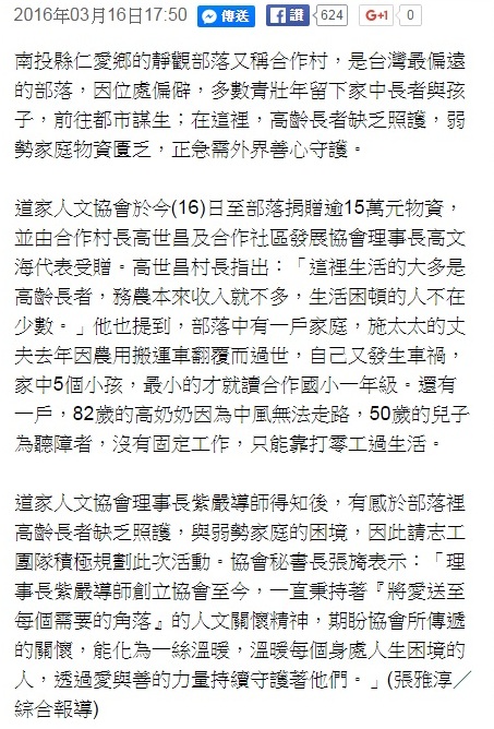 蘋果3