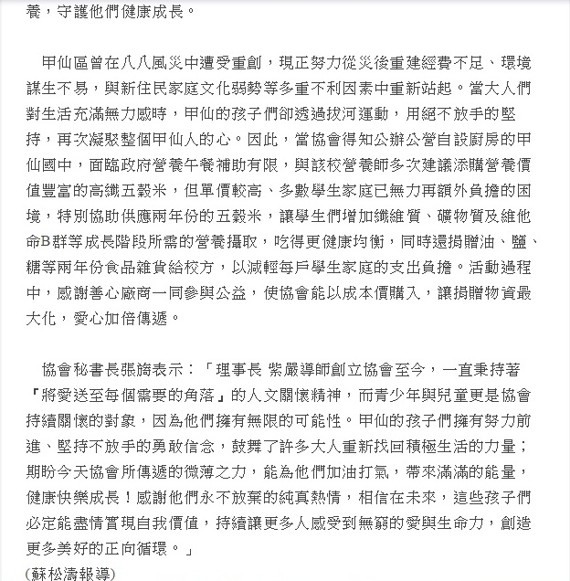 20160602新10