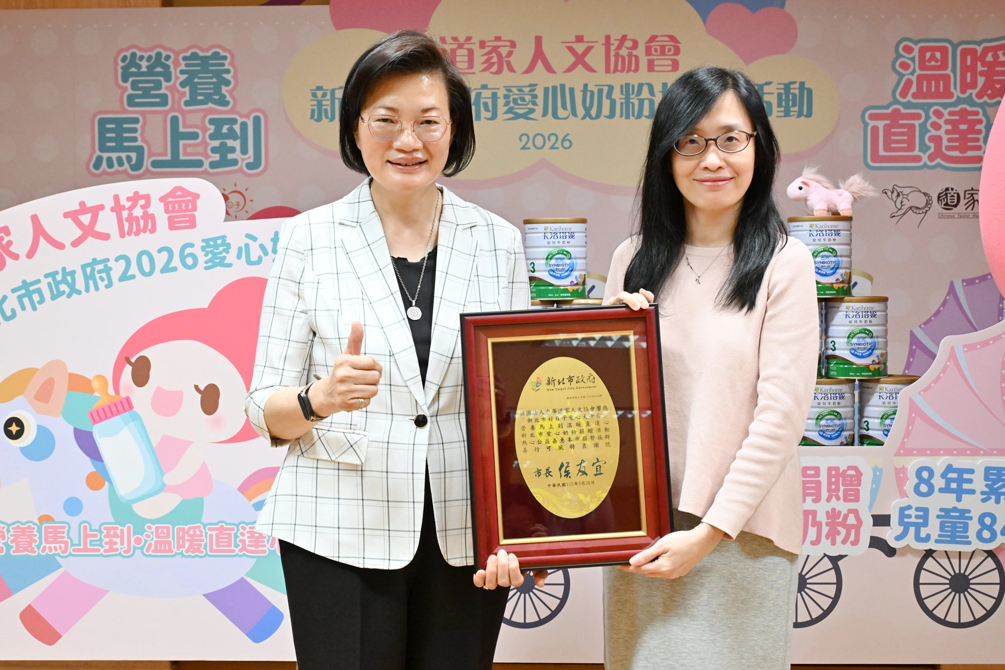 01 協會理事長張旖(右)將奶粉分享給家戶代表，為孩子們的成長之路增添一份守護與溫暖