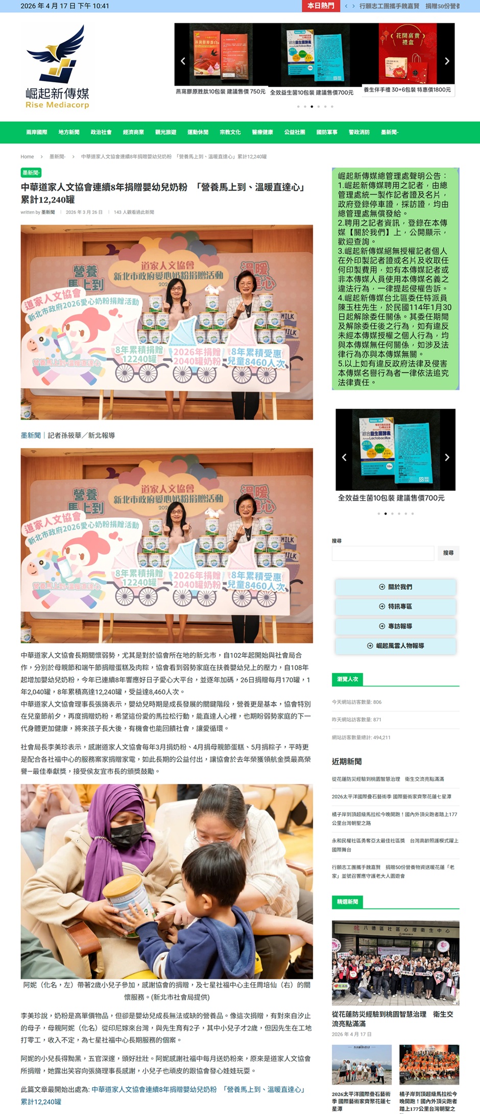 20260326 崛起1