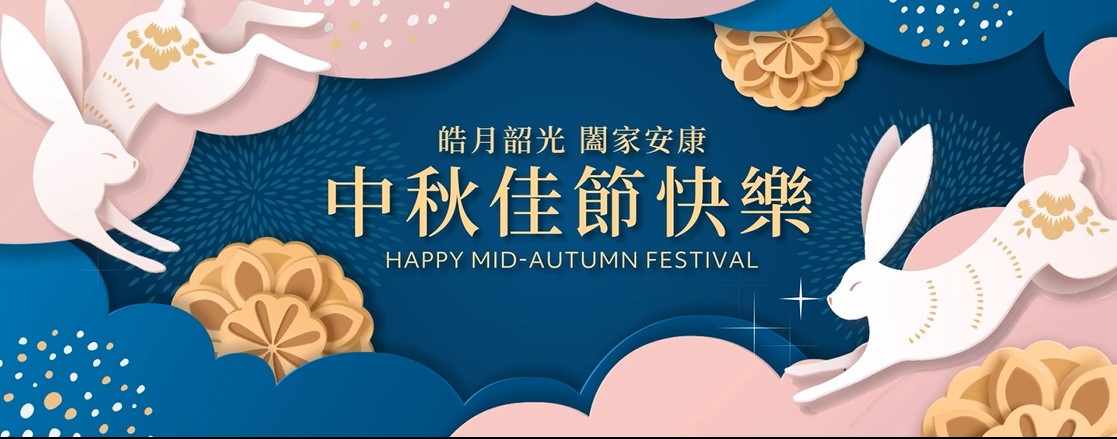 播放