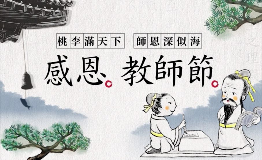 播放