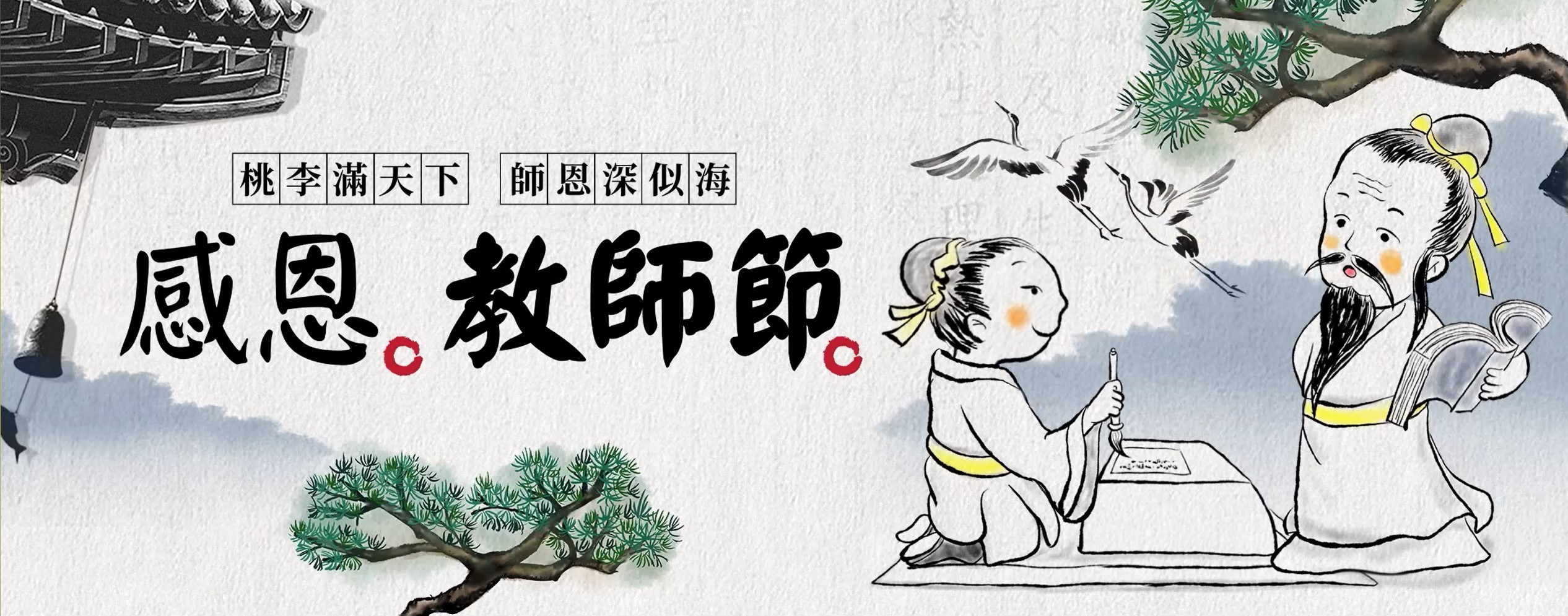 播放